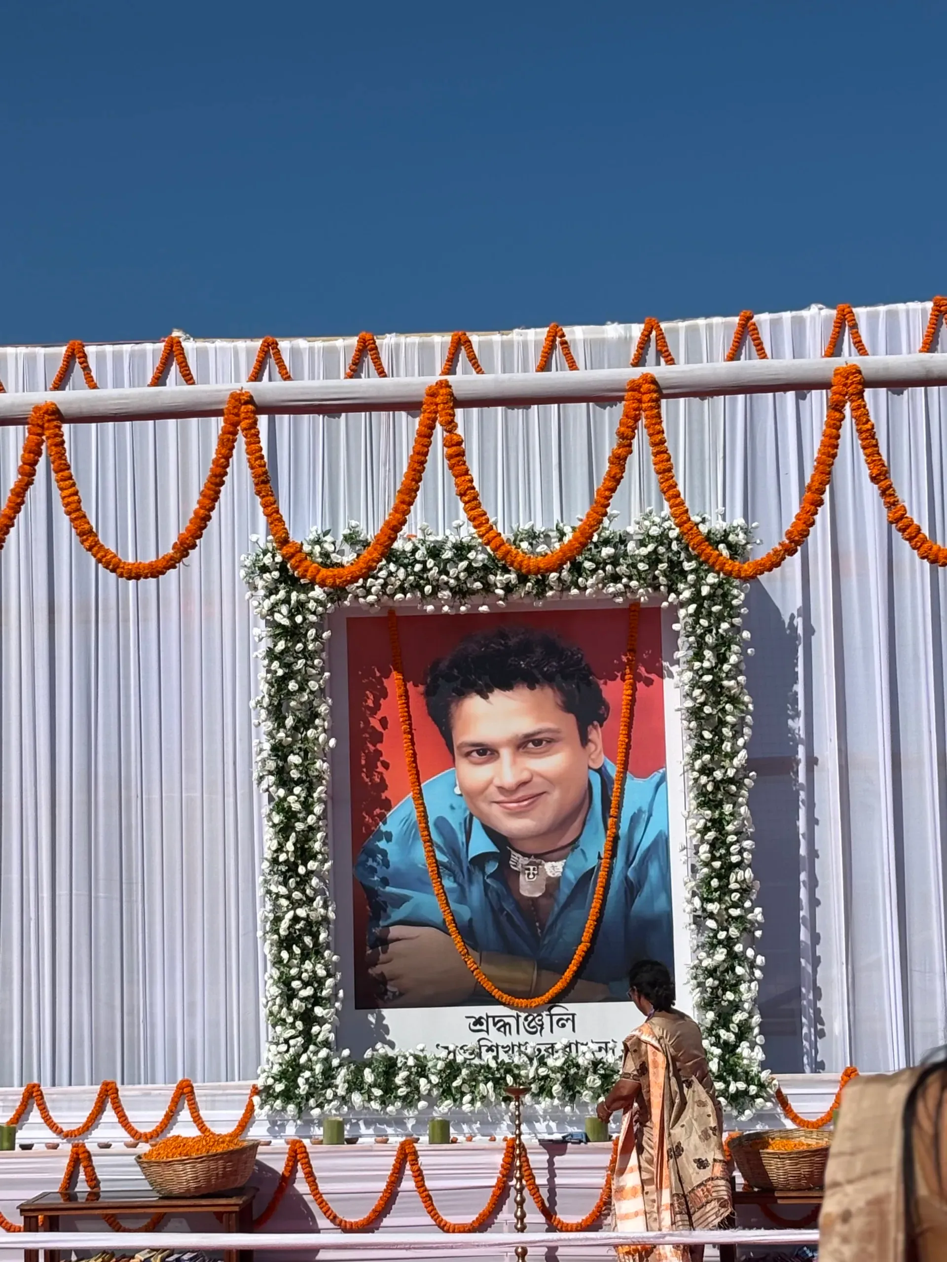 ফুটবল খেলাৰ মুকলি অনুষ্ঠানৰ দৃশ্য