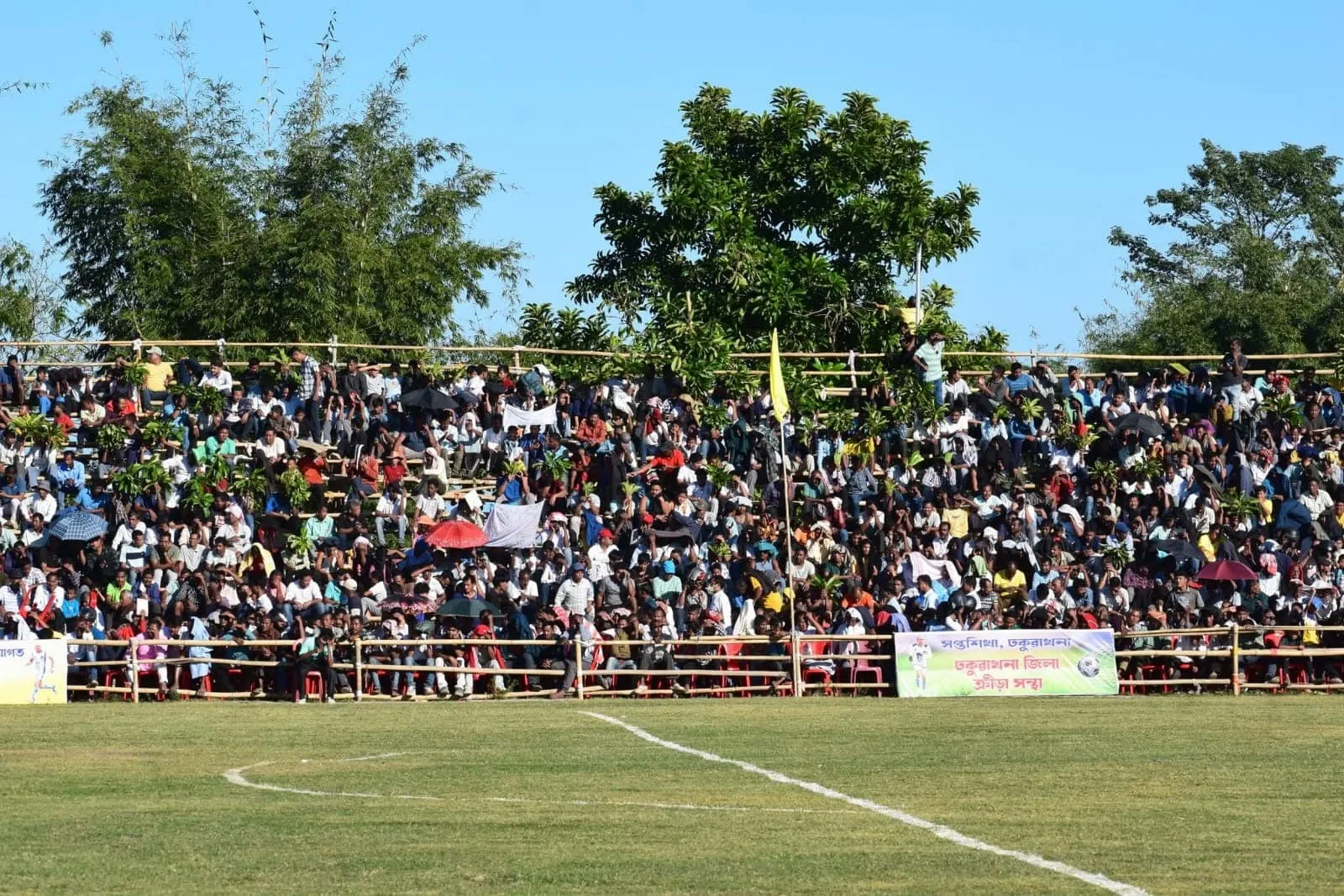 স্টেডিয়ামত উপস্থিত দর্শকৰ দৃশ্য