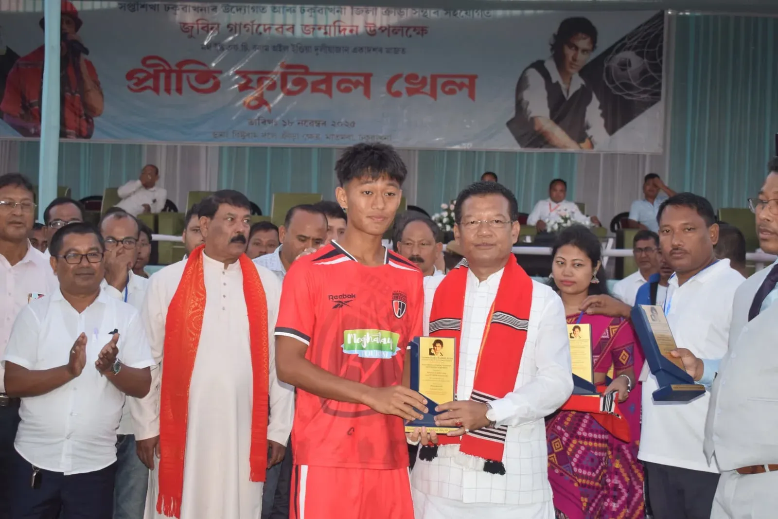 বঁটা বিতৰণী অনুষ্ঠান